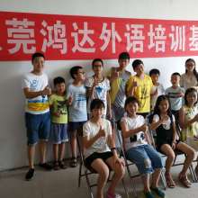 东莞市长安禾谐教育咨询服务部 专业教育咨询服务的综合解决方案供应商