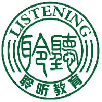 贵州省聆听教育咨询服务有限责任公司 专业引领，贴心教育咨询