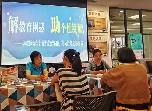 高新区“解教育困惑，助个性发展”教育咨询活动圆满落幕