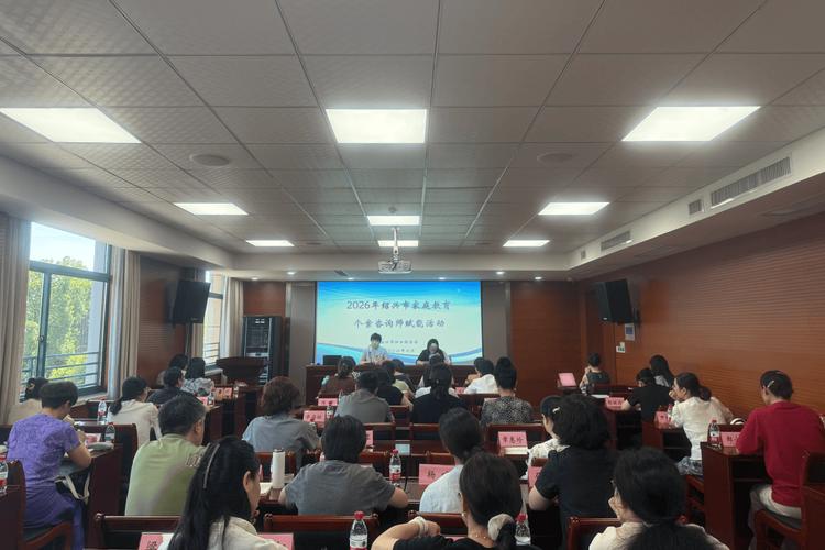 精准赋能，共育未来 绍兴市一对一公益家庭教育指导服务提质增效的实践与探索