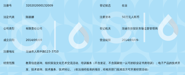 无锡脑航道教育咨询 以科学脑力开发赋能个性化教育服务